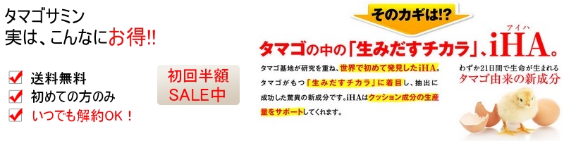 �^�}�S�T�~�����T�C�g